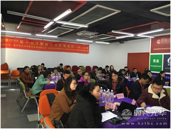 培訓管理，時代光華，侯熙儒