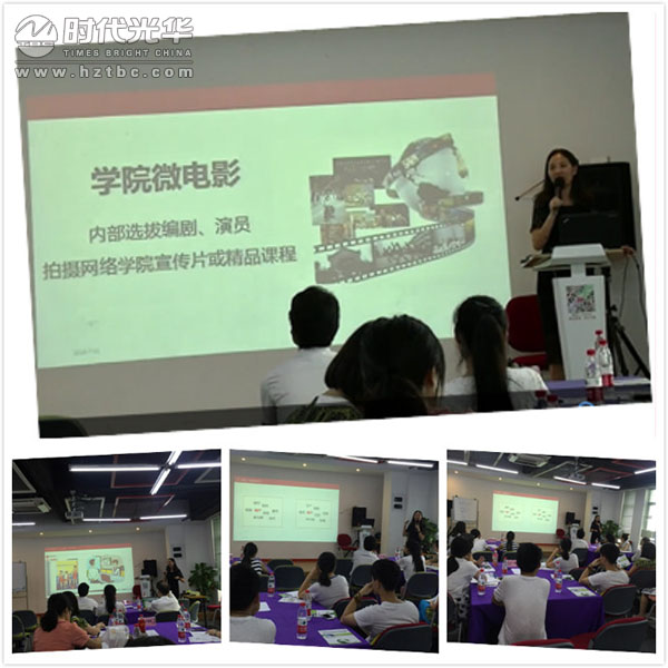 HR,培訓,講師,時代光華