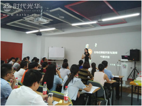 內(nèi)訓(xùn)師,時(shí)代光華,培訓(xùn)講師,人力資源