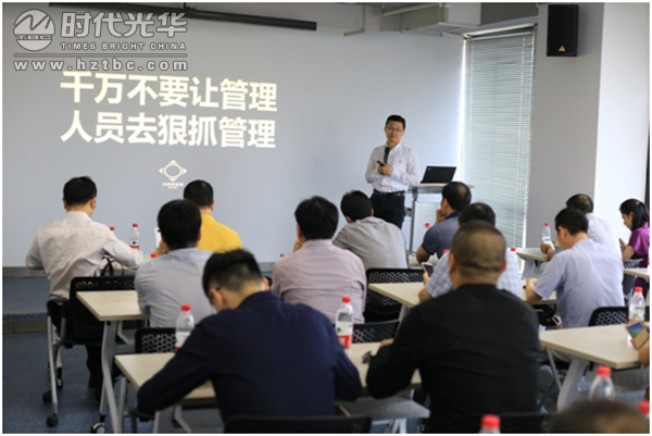 講師,方永飛,時代光華,股權(quán)激勵