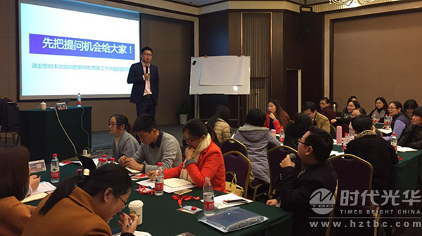 左賓,培訓,時代光華,財務管理,成本控制