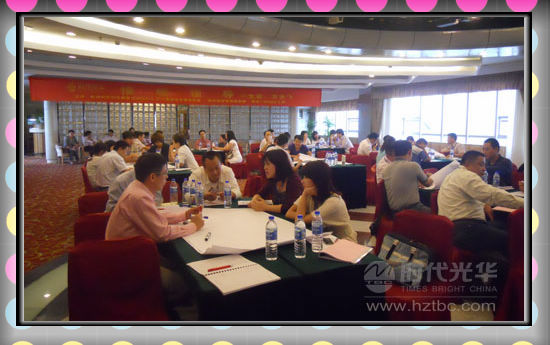 《情境領導》課堂上分小組討論