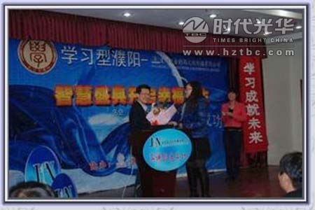 方永飛講師和學(xué)員互動(dòng)www.www.gxzd.com.cn