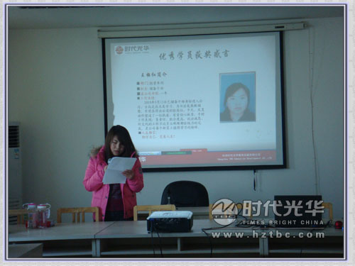 優秀學員發表獲獎感言www.www.gxzd.com.cn