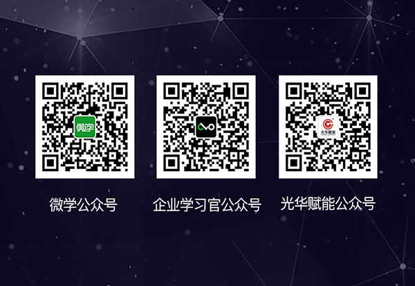 共創會,EMBA,老板