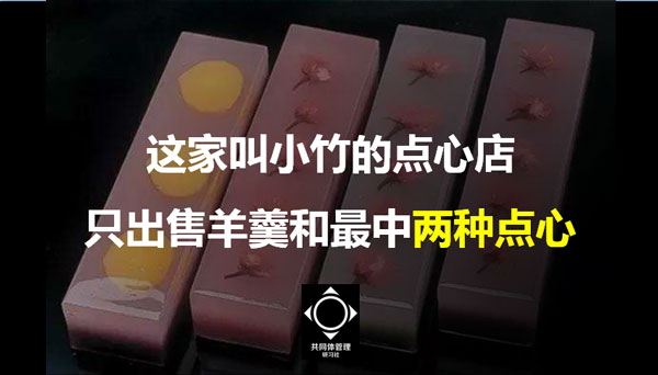 第四屆互聯網+高峰論壇,方永飛,互聯網轉型