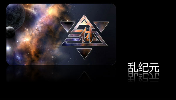 第四屆互聯(lián)網(wǎng)+高峰論壇,天機(jī),移動(dòng)互聯(lián)網(wǎng)