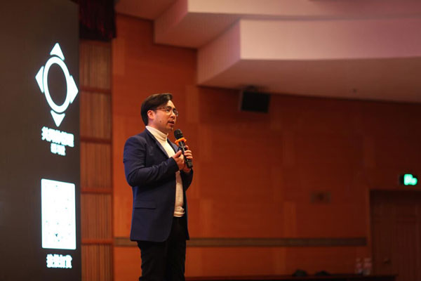 第四屆互聯(lián)網(wǎng)+高峰論壇,天機(jī),移動(dòng)互聯(lián)網(wǎng)