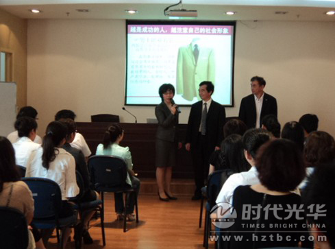 陳老師講解商務禮儀知識