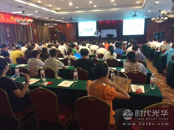 時(shí)代光華,公開課,員工激勵(lì)