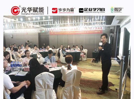 HRBP,業務伙伴,陳祖鑫