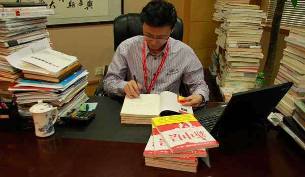 簽名圖書(shū),微信平臺(tái),獲獎(jiǎng)