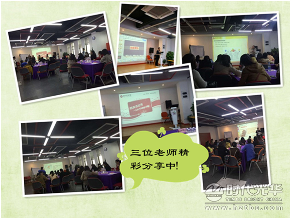 時代光華，培訓，hr，e-learning