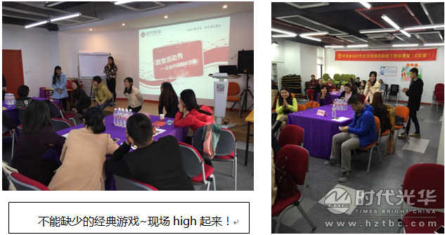 時代光華，培訓，hr，e-learning