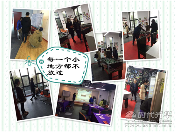 時代光華，培訓，hr，e-learning