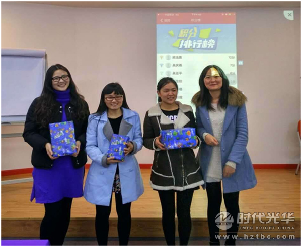 時代光華，培訓，hr，e-learning