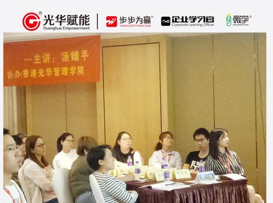 財務報表,湯婧平,光華公開課