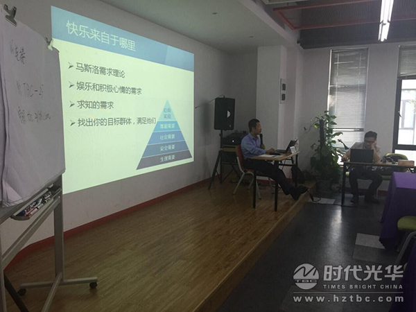 領導力,時代光華,崔小屹