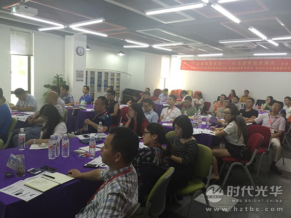 領導力,時代光華,崔小屹