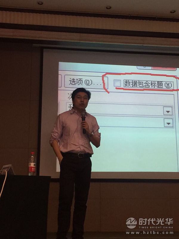 時(shí)代光華，趙明哲,培訓(xùn)管理