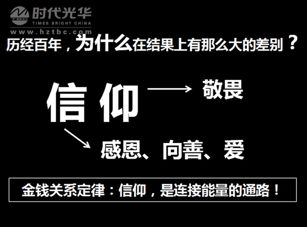 互聯(lián)網(wǎng)+,時代光華,方永飛