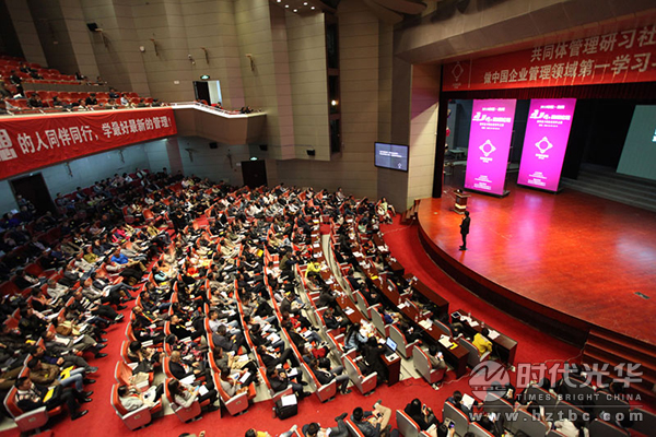 互聯(lián)網(wǎng)+,時代光華,方永飛