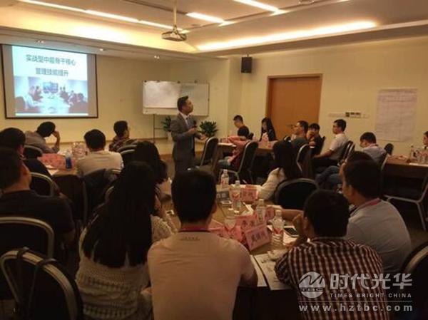 時代光華,王一恒，時間管理，高層管理