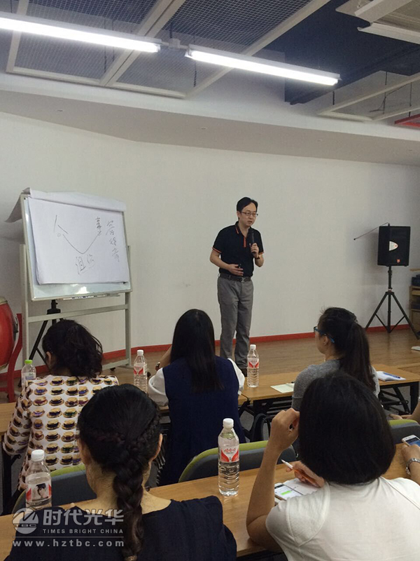 時代光華,企業管理,激勵