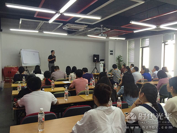 時代光華,企業管理,激勵