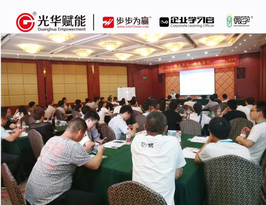 課程內容互動性極強,善于啟發學員思考,在輕松、愉悅的氛圍中充分掌握所學內容,并能夠學以致用，為企業貢獻自己的一份力。