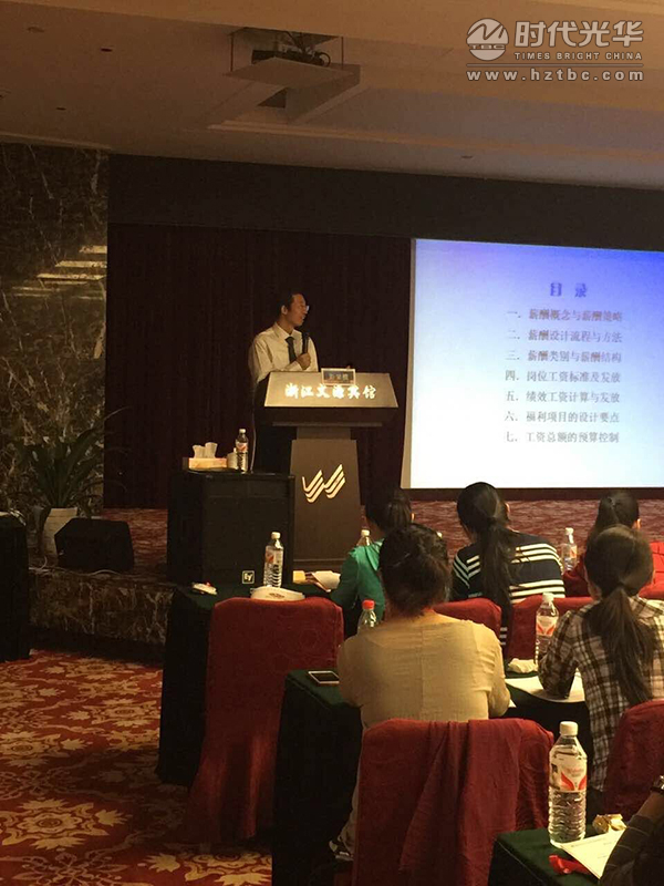 時代光華,彭榮模,人力資源,企業培訓