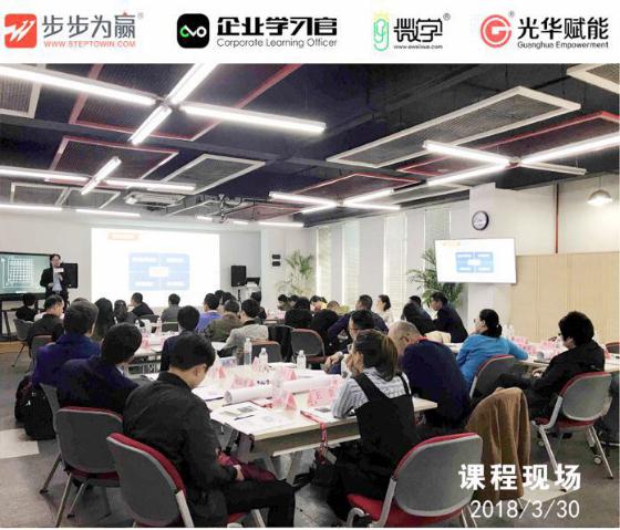 在此次課程中，賴泓杉老師分享了大量的干貨內容：1.授權管理的前提：管理者的角色定位法則;2. 管理授權的主體