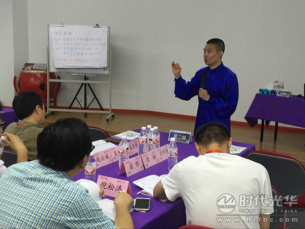 領(lǐng)導(dǎo)力,王晨陽,時(shí)代光華