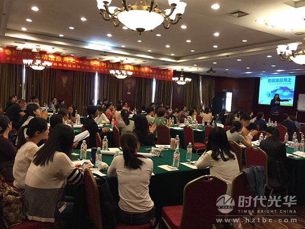 時代光華，鄧雨薇，培訓