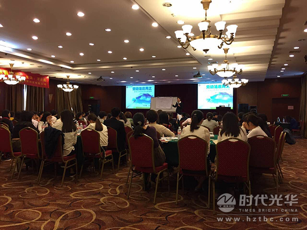 時代光華，鄧雨薇，培訓