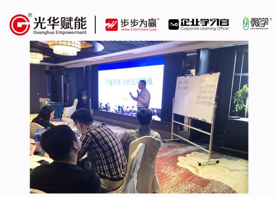 領(lǐng)導,王俊華,公開課