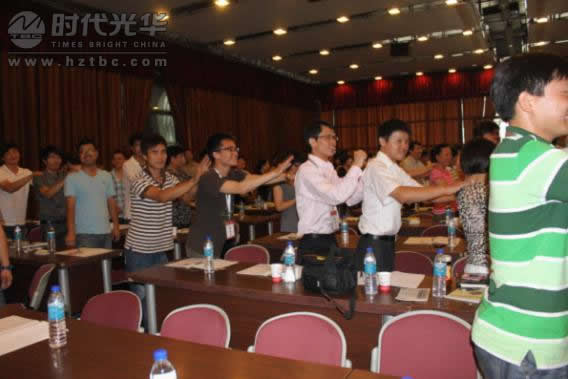 如何成就卓越的領導藝術3 