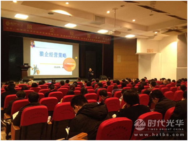 時代光華，臧其超，營銷策略