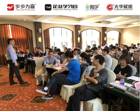 企業要做大做強，中高層的管理能力起著不可磨滅的重要作用!然而怎樣提升管理能力?一直成為難題，你黑夜需要一盞指明燈!