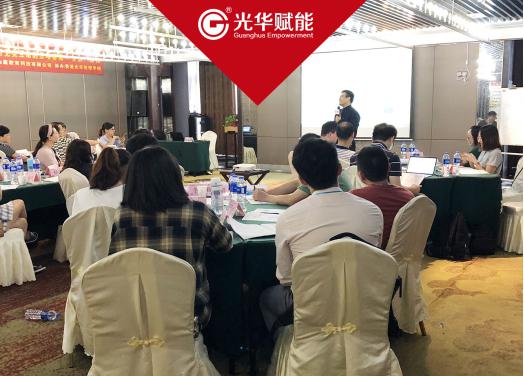 光華公開課,TTT,培訓師培訓