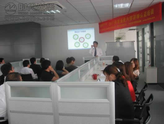 TTT培訓&mdash;&mdash;韓增海