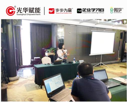 office,職場(chǎng)辦公,PPT