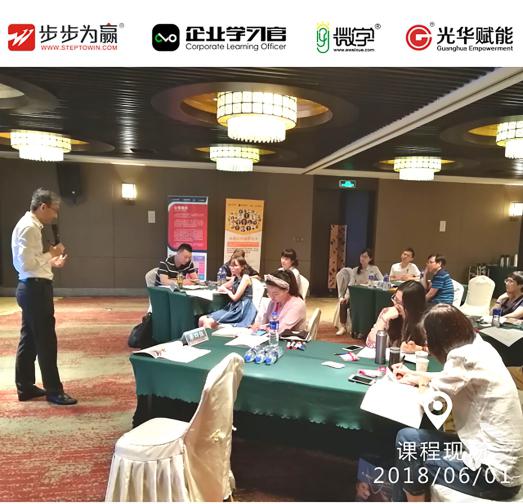 商業模式創新,黃力泓,光華公開課