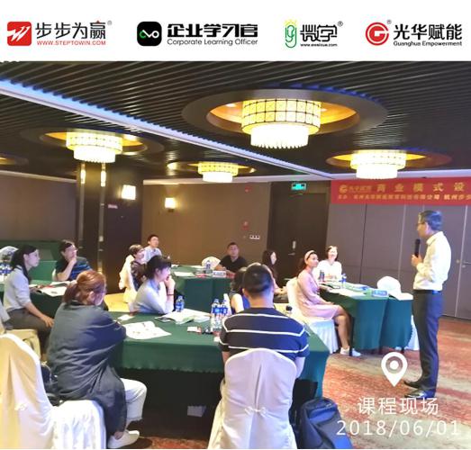 商業模式創新,黃力泓,光華公開課