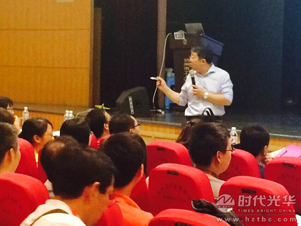 時(shí)代光華,解永軍,公開課