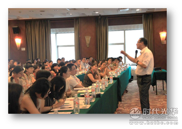 時(shí)代光華，郭偉