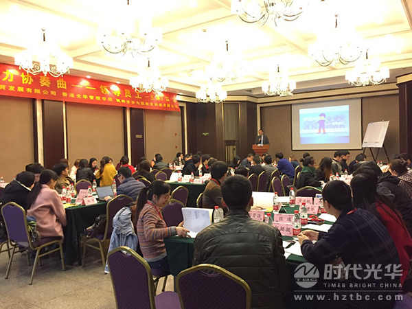 領導力，時代光華，江磊