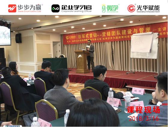 打造銷售鐵軍有沒有秘訣?如何激發(fā)團隊潛力，倍增銷售業(yè)績?如何從&ldquo;打散拳&ldquo;，提升為有威懾力的&ldquo;組合拳&rdquo;?