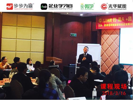 企業(yè)要持續(xù)成長和發(fā)展，解決問題和制定決策都必須透過團(tuán)隊(duì)運(yùn)作來完成