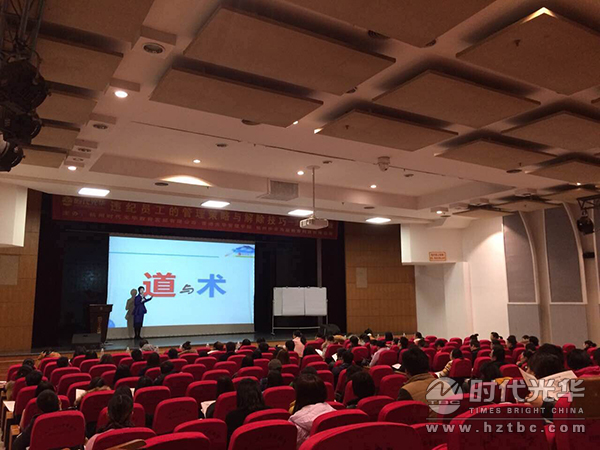 時代光華,鄧雨薇,企業文化